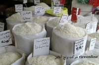 شرکت برنج آنلاین riceonline