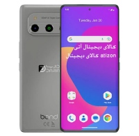 کالای دیجیتال آتی atizon کالای دیجیتال