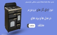 شاپ کالا shop-kala لوازم خانگی, کارتخوان