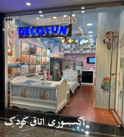 دکوفان decofuniran اکسسوری اتاق کودک
