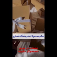 تبلیغات و فروش محصولات در جستحوگر حلزون