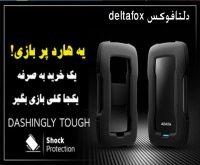 دلتافوکس deltafox پلی استیشن, بازی ایکس باکس