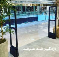 ویستا vista-eas دزدگیر ضد سرقت