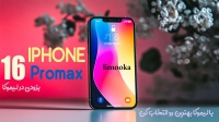 لیموکا limooka گوشی