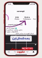 افزایش فروش پوشاک