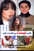 تبلیغات بلاگری Blogger advertising