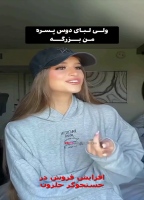 عوارض پروتز لب