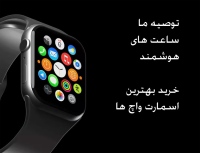 سپیلاکس sepilux ساعت
