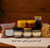 کره بادام زمینی کرانچی آستانه اشرفیه