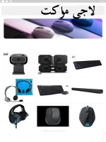 لاجی مارکت logimarket ماوس, کیبرد, کامپیوتر