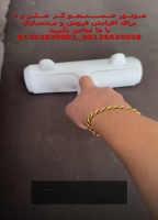 پرزگیر فرش و مبل