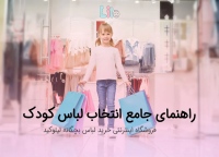 لیلو کید lilokid