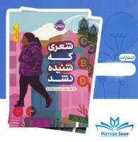 متیان شاپ matyanshop