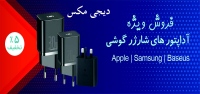 دیجی مکس استور digimaxshop