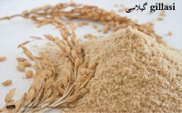 گیلاسی gillasi سبوس برنج