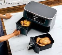 سیامال siyamal اسپرسوساز