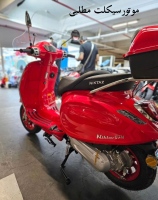 موتورسیکلت مطلبی motorcycletmotalebi