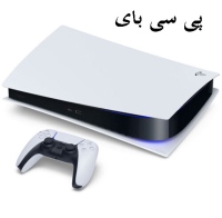 پی سی بای p30buy