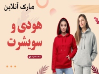 مارک آنلاین markonline