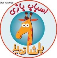پاشاتویز pashaatoys