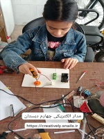 ساخت مدار الکتریکی علوم چهارم دبستان