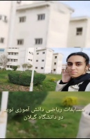 مسابقات ریاضی دانش آموزی نوید