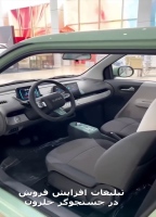 مینی خودرو برقی