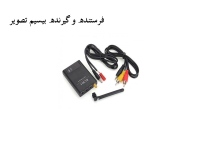 پک فرستنده و گیرنده بیسیم تصویر FPV 5.8G 200mW - مدل TS353+ RC805