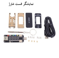 ماژول نمایشگر فست شارژ XY-WPDT با خروجی USB
