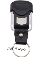 ریموت 4 کانال کدلرن 315MHz مارک بتا مدل 2006