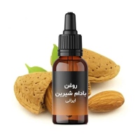 روغن بادام شیرین