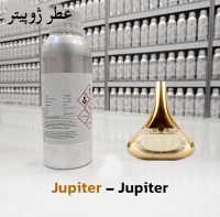 اسانس عطر ژوپیتر Jupiter