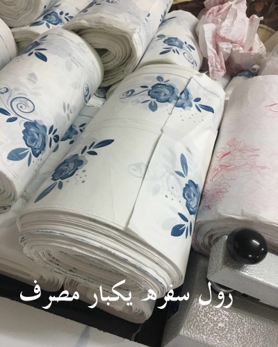 خرید رول سفره یکبار مصرف