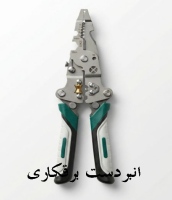 انبردست همه کاره برقکاری