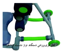 کش فنری ورزشی دستگاه دراز نشست توتالکور