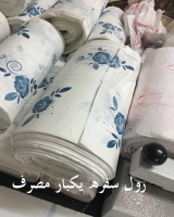 خرید رول سفره یکبار مصرف