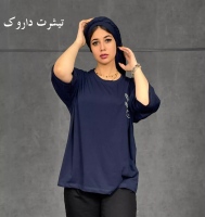 بهترین تیشرت دخترانه